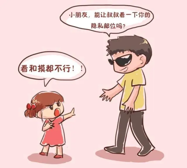 诺亚舟云上课堂 | 疫情下的生命教育